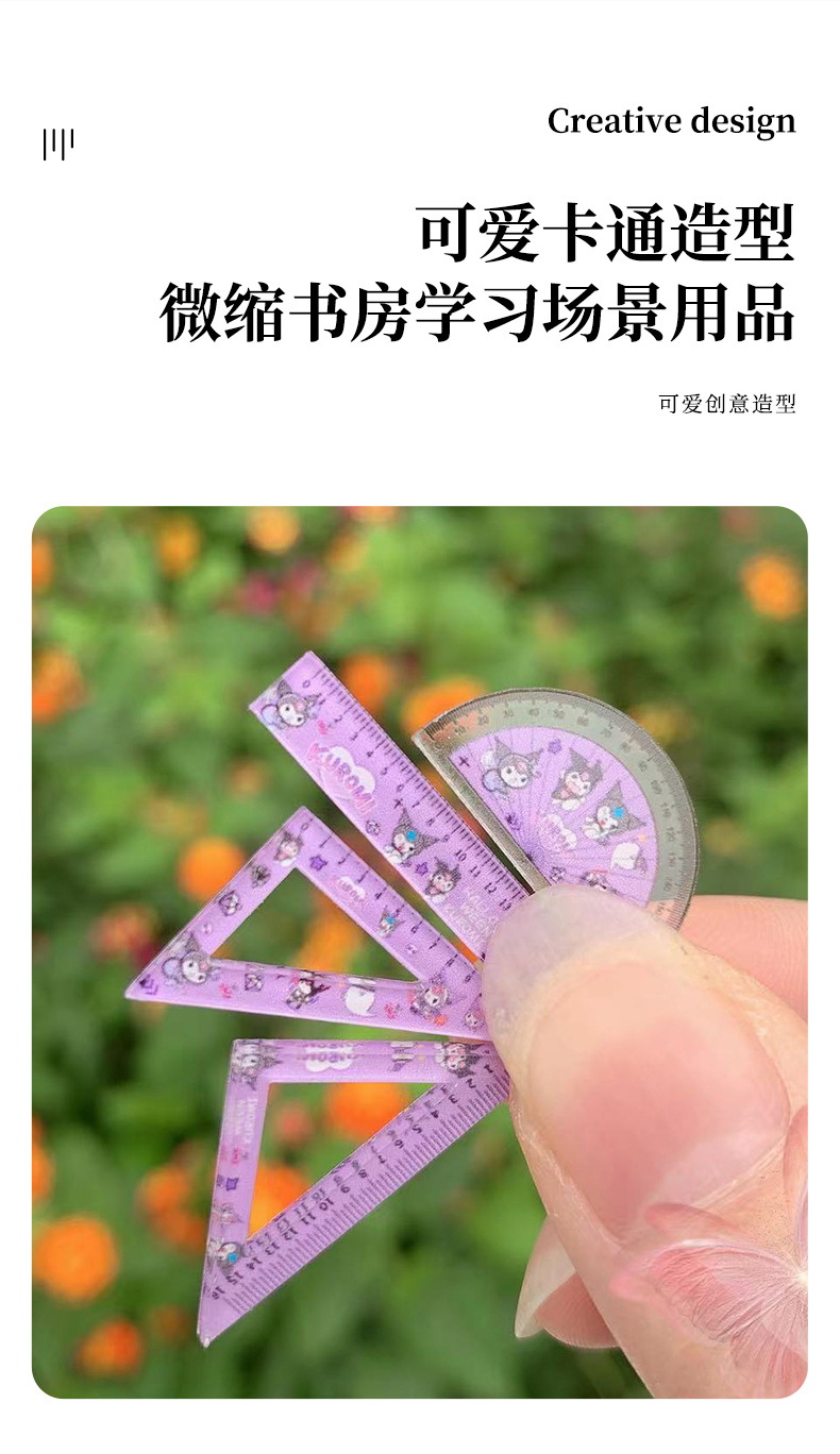 迷你娃娃屋配件微缩书房学习场景 尺子垫板模型 小布兵人猫4件套详情8