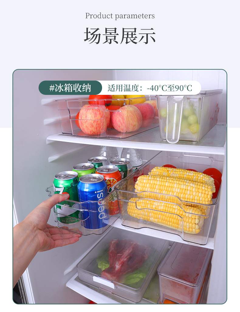 G634 New self-organized classification and induction food storage box, PET material refrigerator storage box, multi-size transparent storage box pic 11