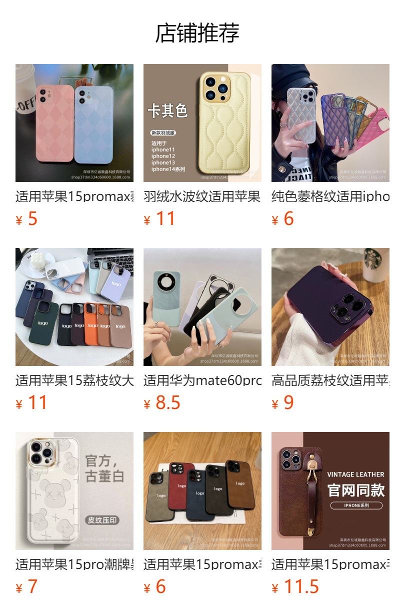 Lychee pattern solid color suitable for iPhone 15plus phone case iPhone14 Pro Max crystal lens film 13 matte pic 10