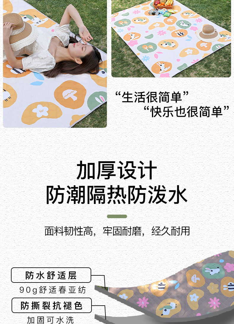 卡通满印花野餐布旅游防潮防虫野餐垫 便携式加厚防潮垫露营地垫详情3