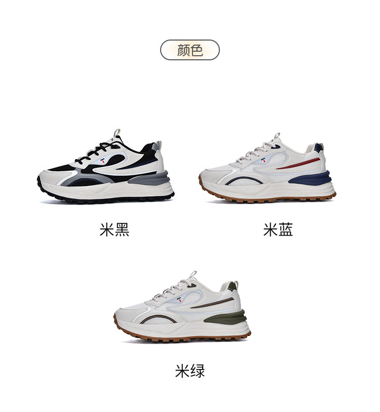 厚底鞋新品热卖2023春季新款直播爆款休闲运动鞋MIS-976详情5