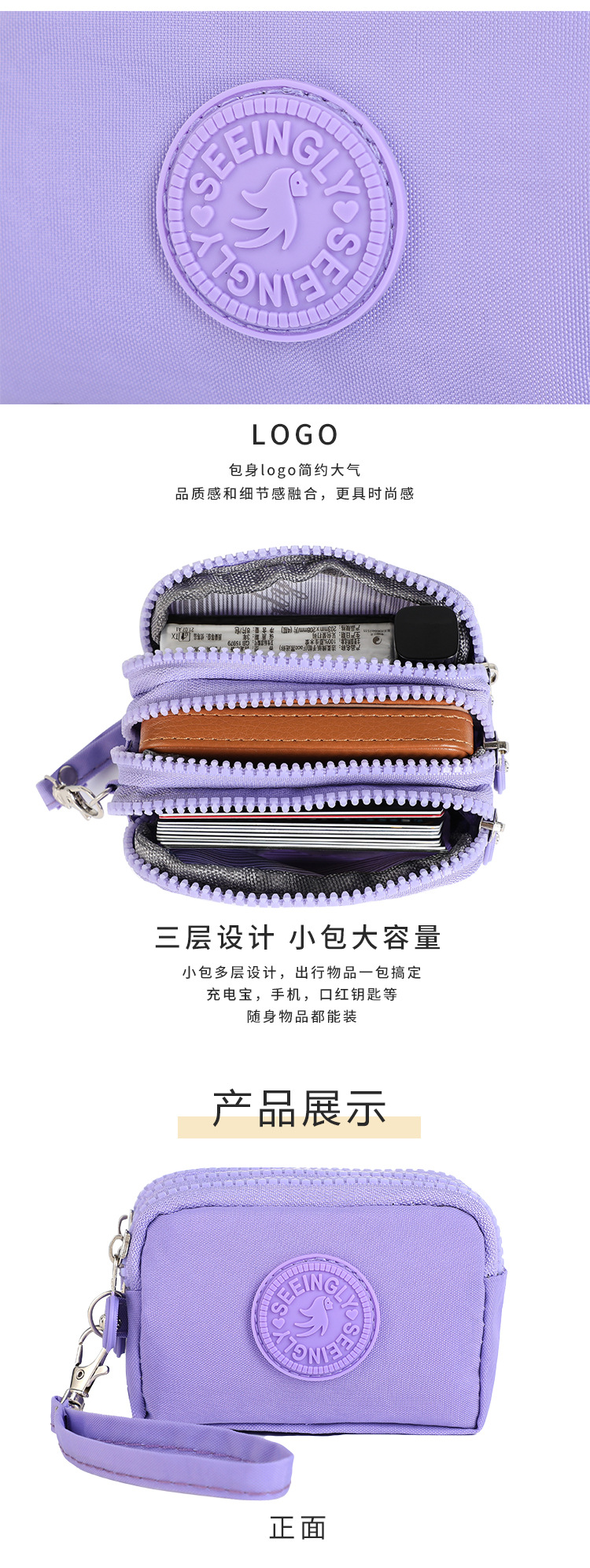 厂家直销外贸零钱包 跨境礼品简约防水钥匙包尼龙拉链零钱包批发详情4