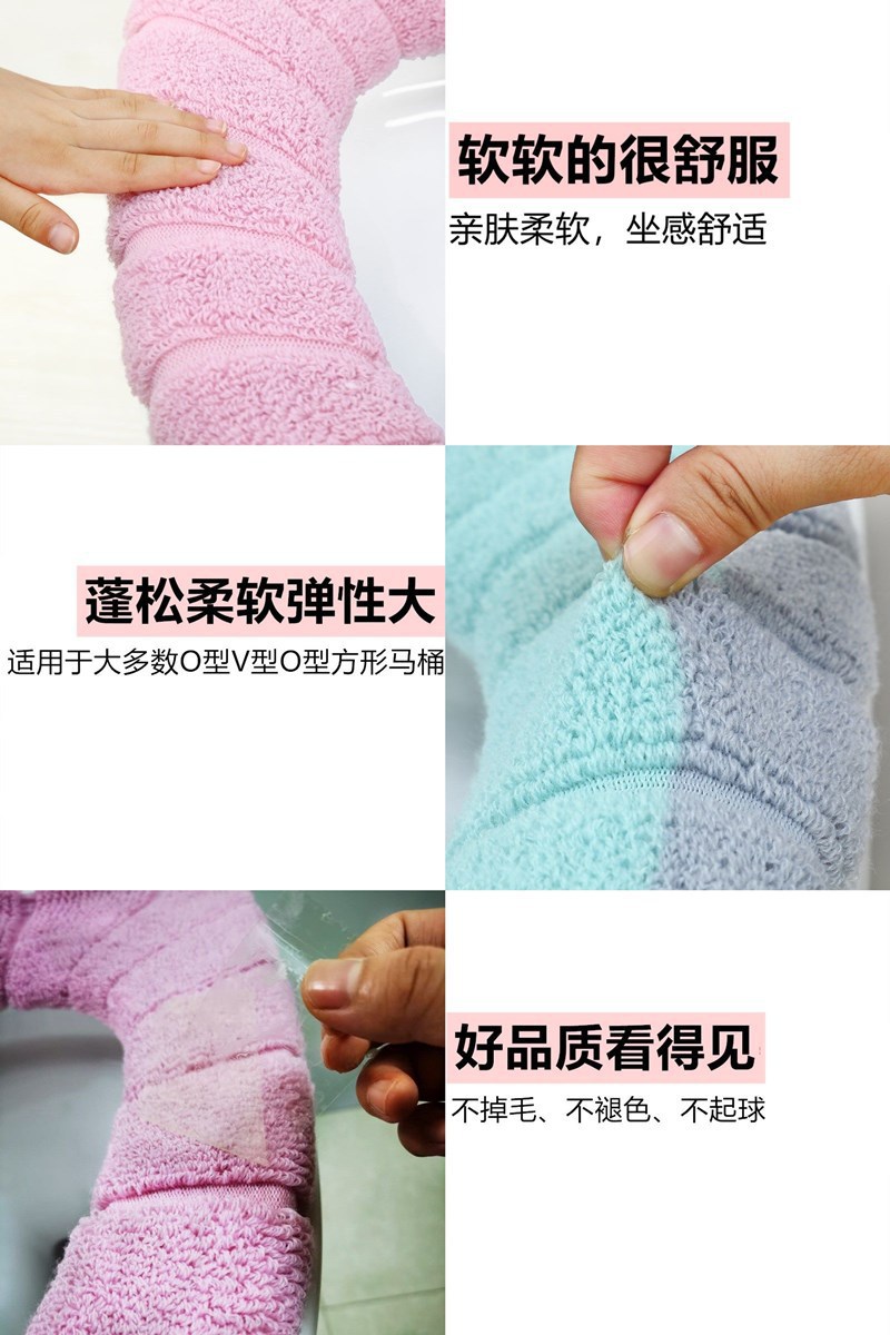 现货加厚马桶垫手提款马桶坐垫针织保暖可水洗通用马桶圈坐便套详情9
