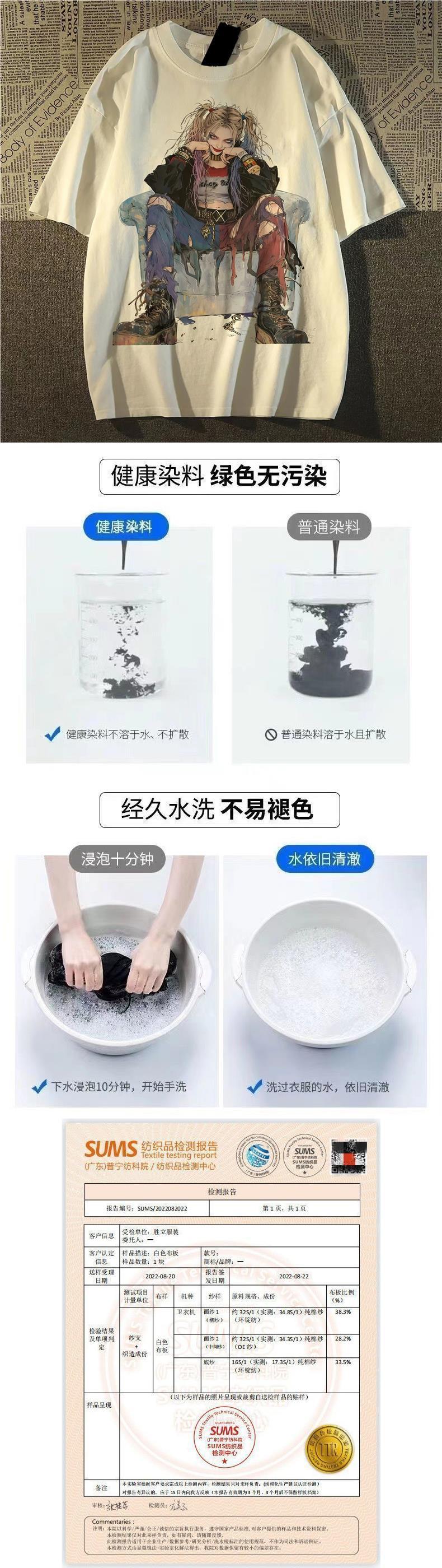 同款纯棉美式hiphop小丑女人物短袖t恤男女夏季高街情侣上衣详情2