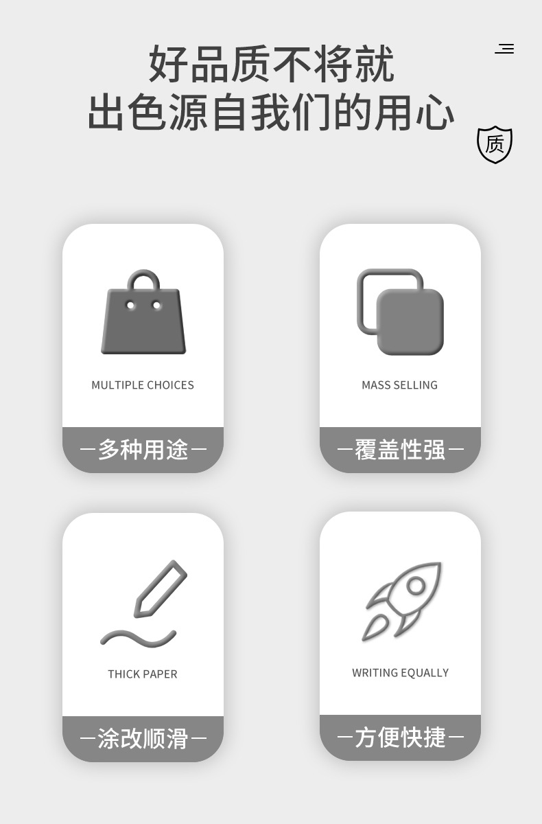 Weibo Correction Fluid WB-2056 Creative Cartoon Correction Fluid New Model Manufacturer Wholesale pic 2