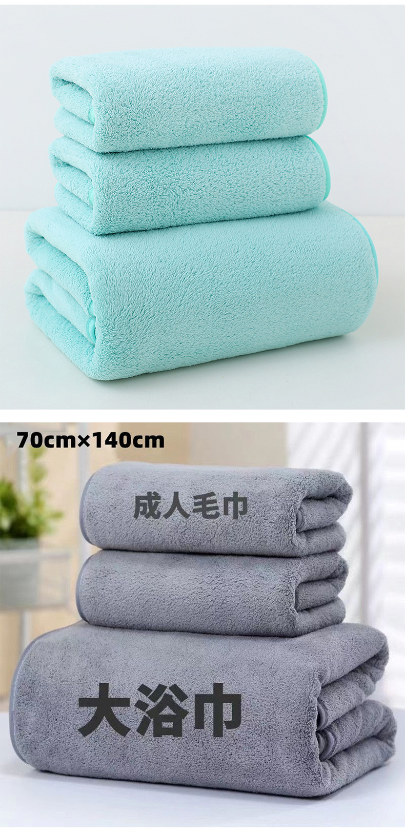 Wholesale of coral fleece thickened bath towel sets with the same style as Internet celebrities, plain soft and absorbent household face towels pic 11