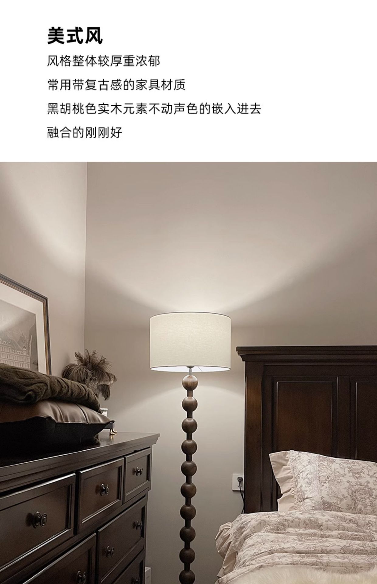 French medieval wabi-sabi style floor lamp for the living room, new Chinese-style American retro solid wood bedroom, high-end atmosphere lighting pic 10