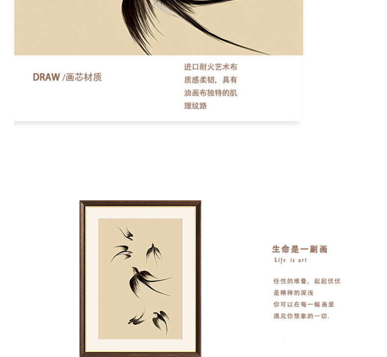 法式中古风装饰画客厅飞燕复古小众艺术好寓意挂画家居软装壁画详情8