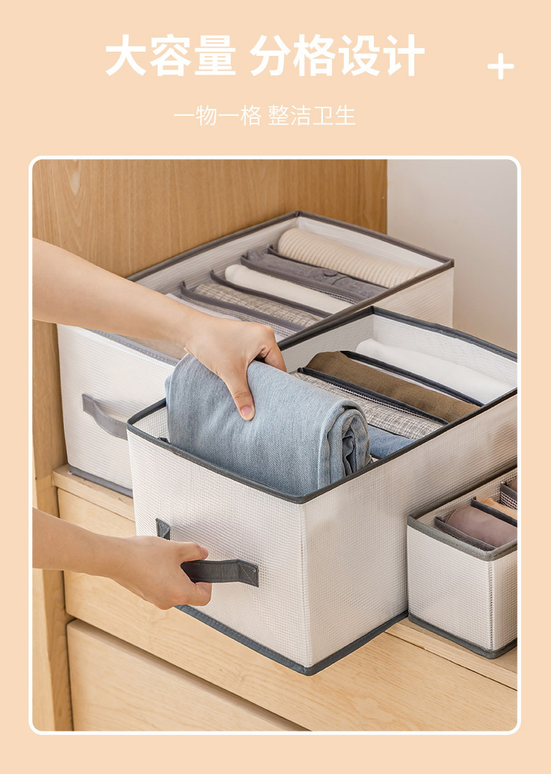 Household hand-held folding storage bags, wardrobe drawer-type compartment-type storage boxes, underwear, socks and organizing storage boxes pic 5