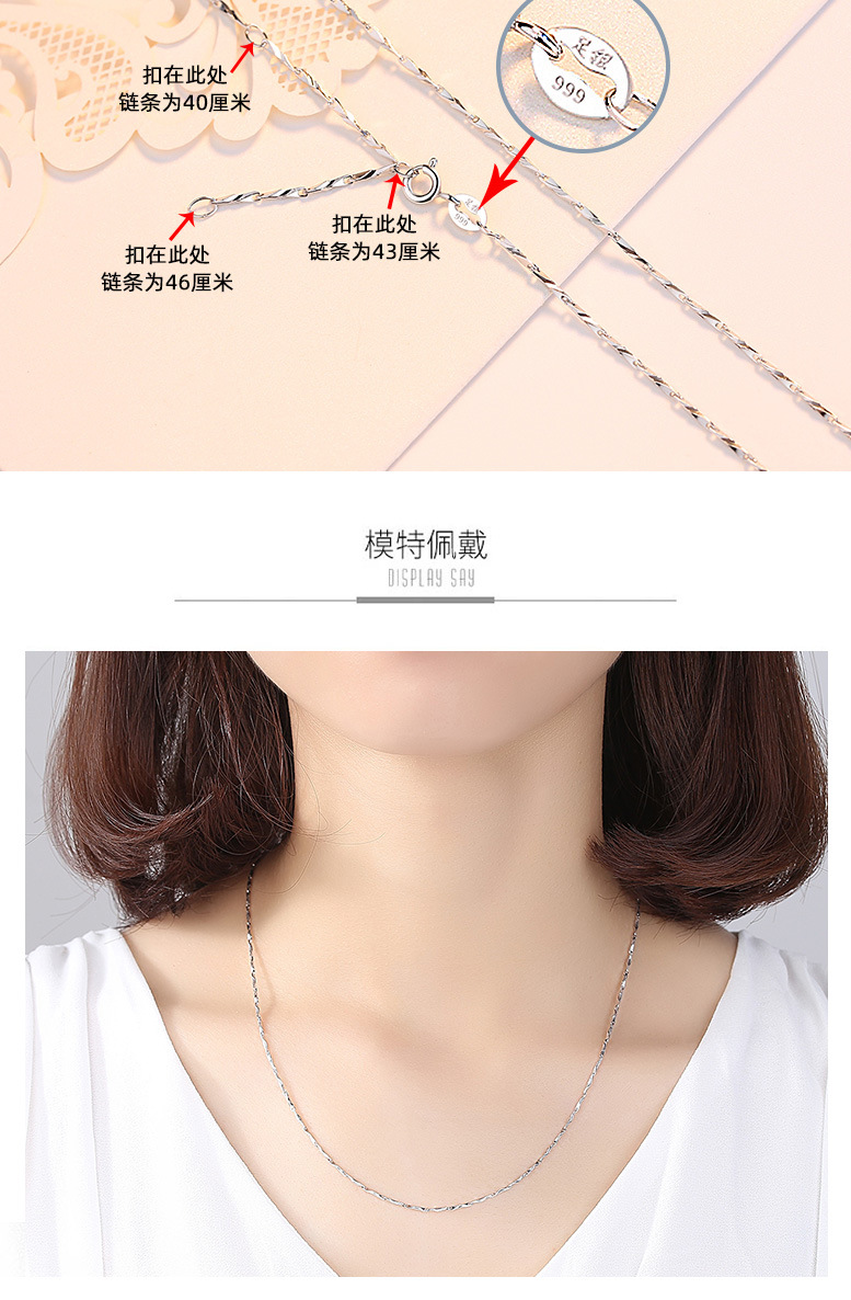 足银999纯银项链子无吊坠锁骨链简约正品999首饰冬季毛衣链批发详情30