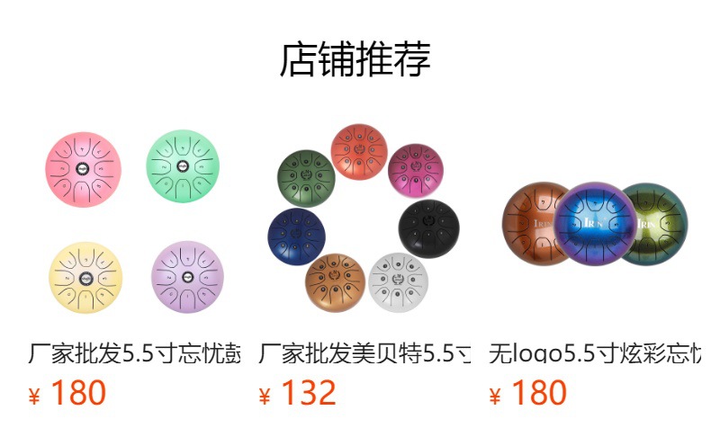 批发5.5寸梵音鼓包戏剧小孩可手提肩背忘忧鼓钢舌鼓空灵鼓收纳包详情2