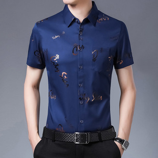A new short-sleeved T-shirt for men made of mulberry silk in summer, with a round neck and solid color. It is a simple and thin Korean-style trendy base layer made of silk pic 9