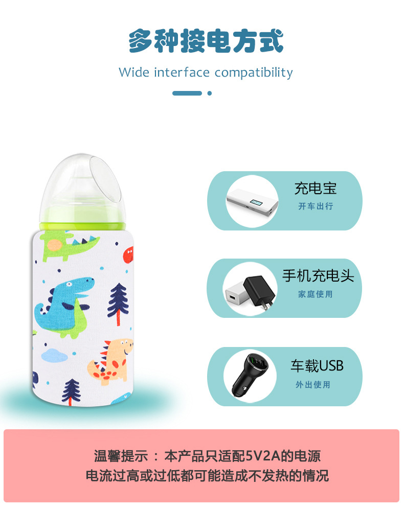 Window window baby bottle insulation cover, winter constant temperature heating USB portable insulation bag, thickened warm universal baby bottle cover pic 8