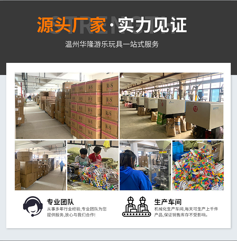 Plastic alphanumeric wire building blocks for early childhood education toys, hands-on and brain-stimulating eco-friendly toys, direct sales from Hualong Factory pic 3