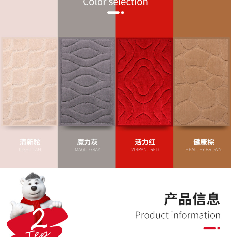 大达欧式卧室床边地毯简约纯色浴室厨房卫生间厚绒吸水脚垫详情14