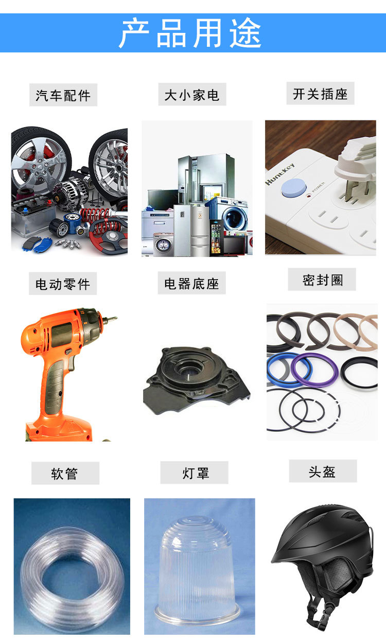 PC再回收料高透明防火高抗冲击注塑级抽粒料回料塑料颗粒详情2