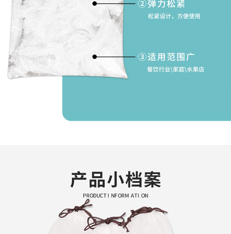 The disposable bowl cover with cling film can prevent dust, insects and keep food fresh pic 13