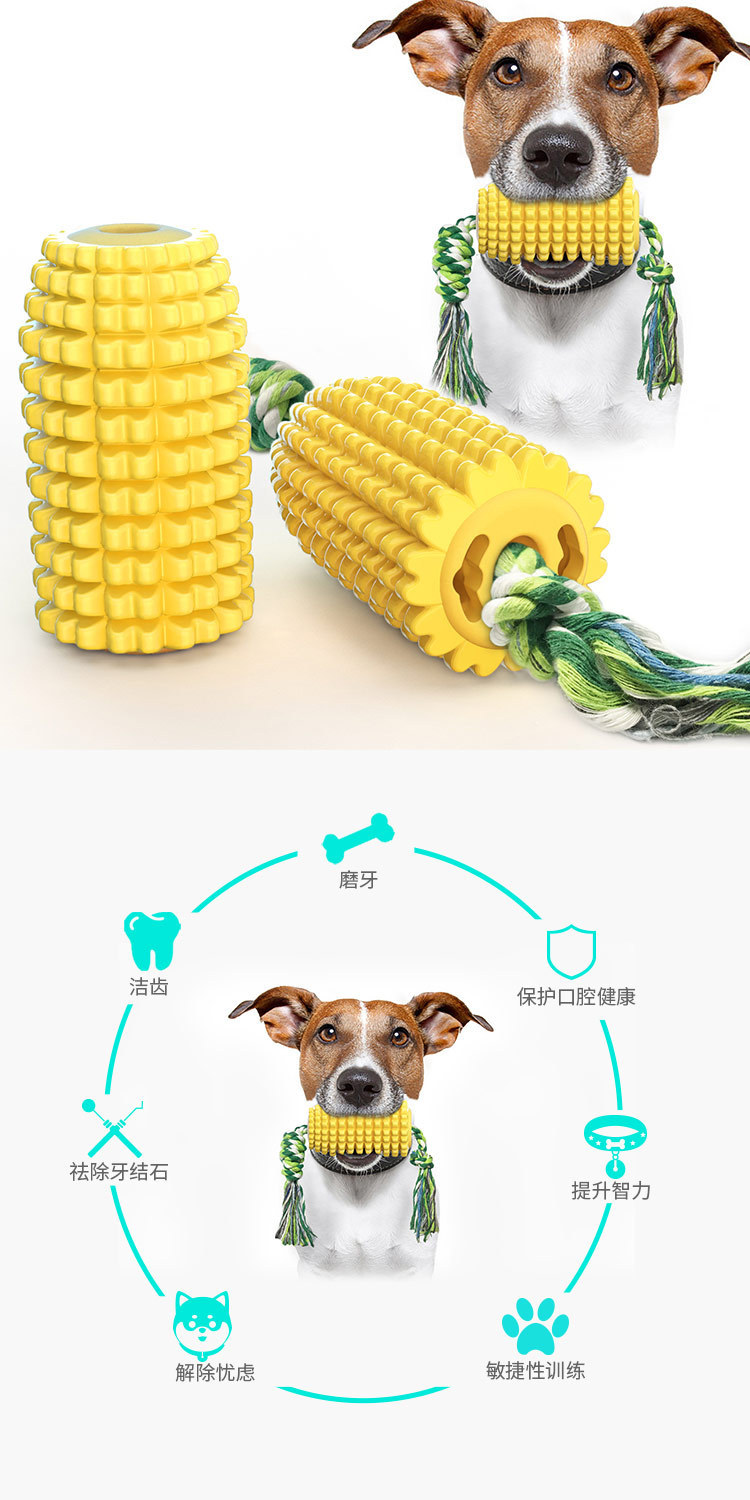 Amazon cross-border dog teething sticks, cotton ropes, corn chewing dog toys, floating dog toothbrushes, pet supplies pic 10
