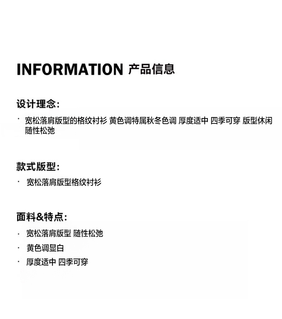 New retro plaid loose off-the-shoulder plaid long-sleeved shirt, yellow lapel plaid casual shirt for women 4415 pic 3