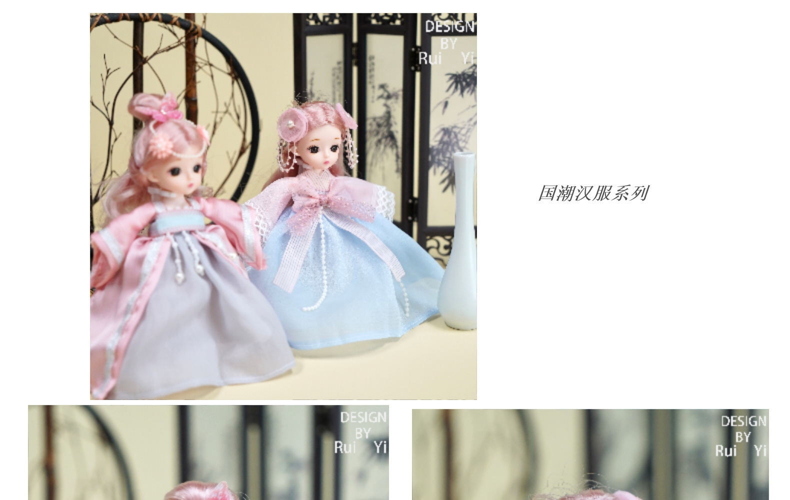 DIY国潮汉服简约拼色钥匙扣16cm娃娃儿童手办公仔bjd娃娃厂家批发详情4