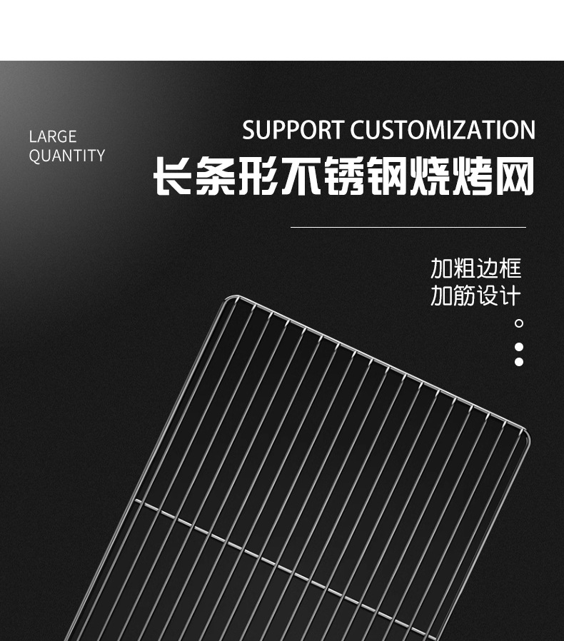 圆形不锈钢烧烤网 户内围炉煮茶专用烤网加粗牢固易清洗详情7