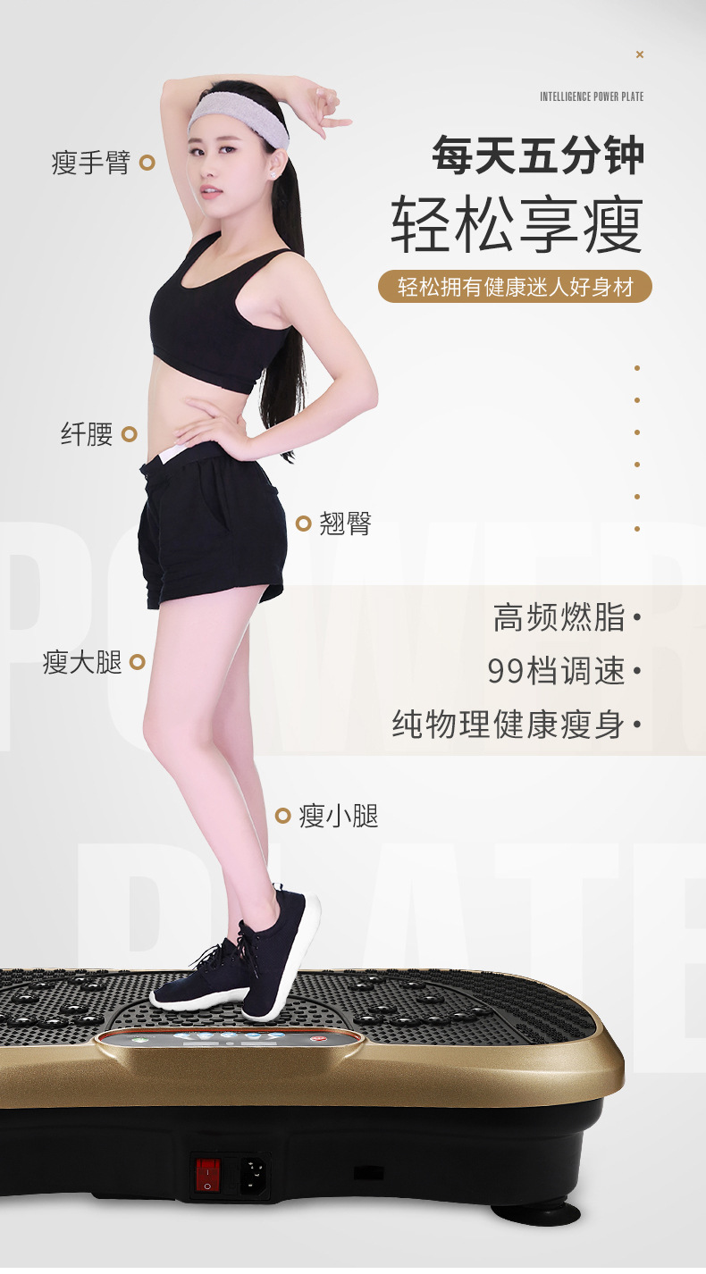 Vibration fat-reducing shaking machine, fat-shaking machine in stock, wholesale standing fitness exercise body shaping machine pic 5