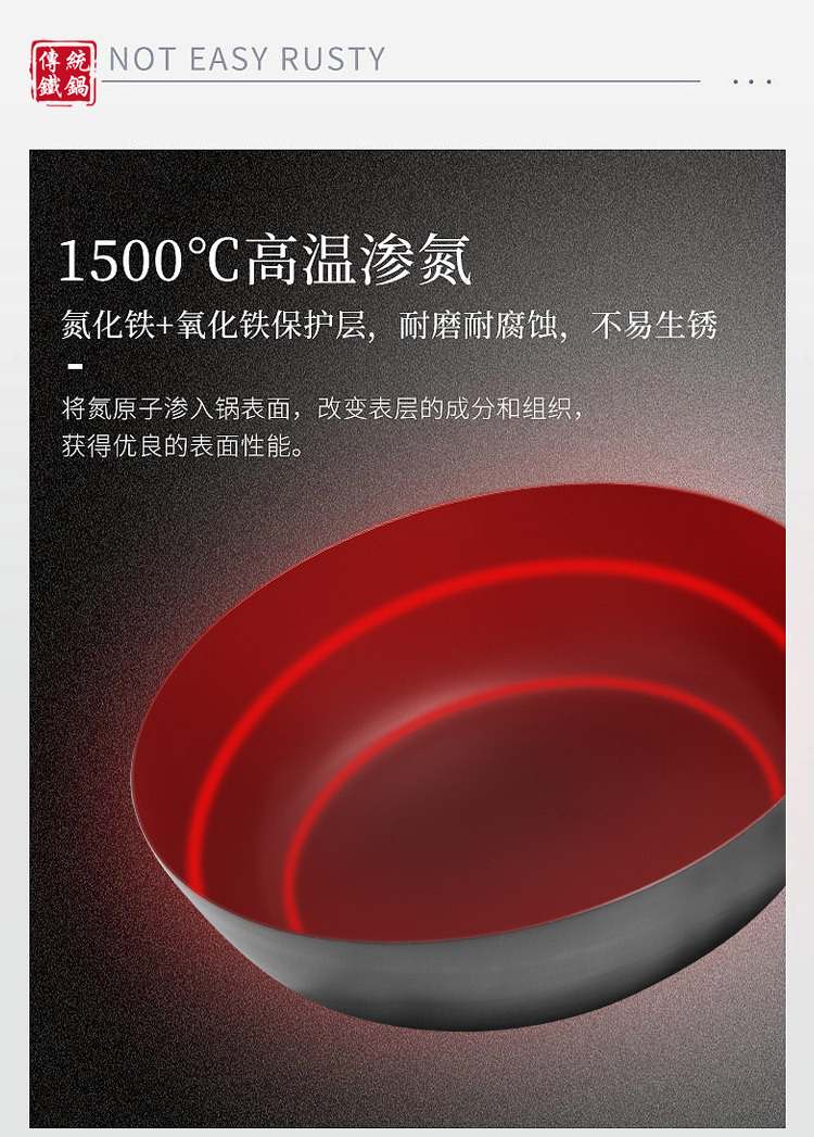 小平底锅煎锅不粘锅家用牛排鸡蛋烙饼辅食铁锅无涂层炒锅详情4