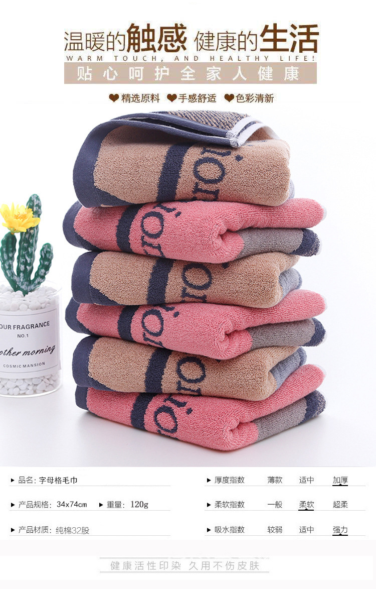 Pure cotton towels for adult household use, thickened absorbent face towels, all-cotton face towels, advertising gifts, towel wholesale, embroidered logo pic 74
