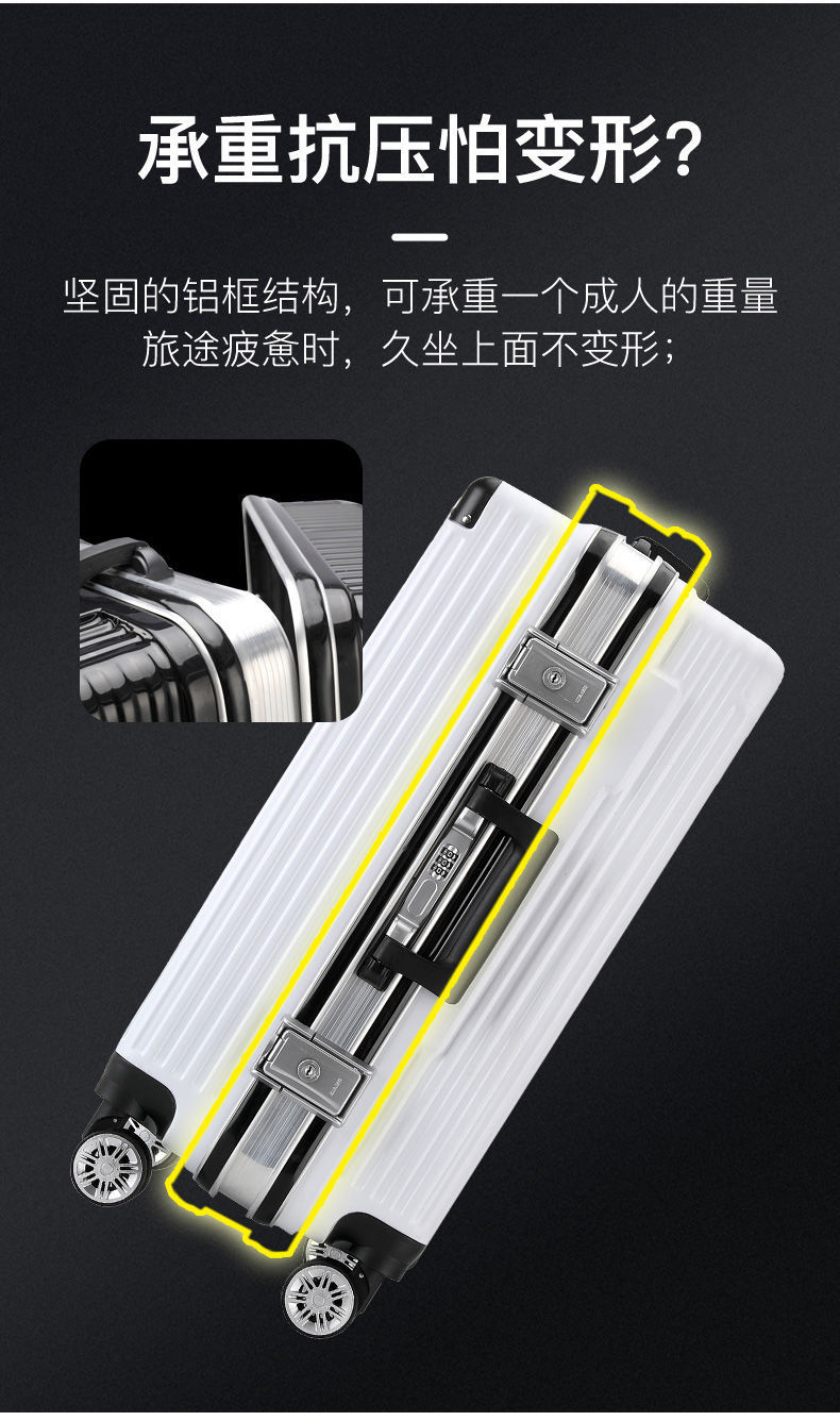 旅行箱小型铝框行李箱拉杆箱女男万向轮详情3