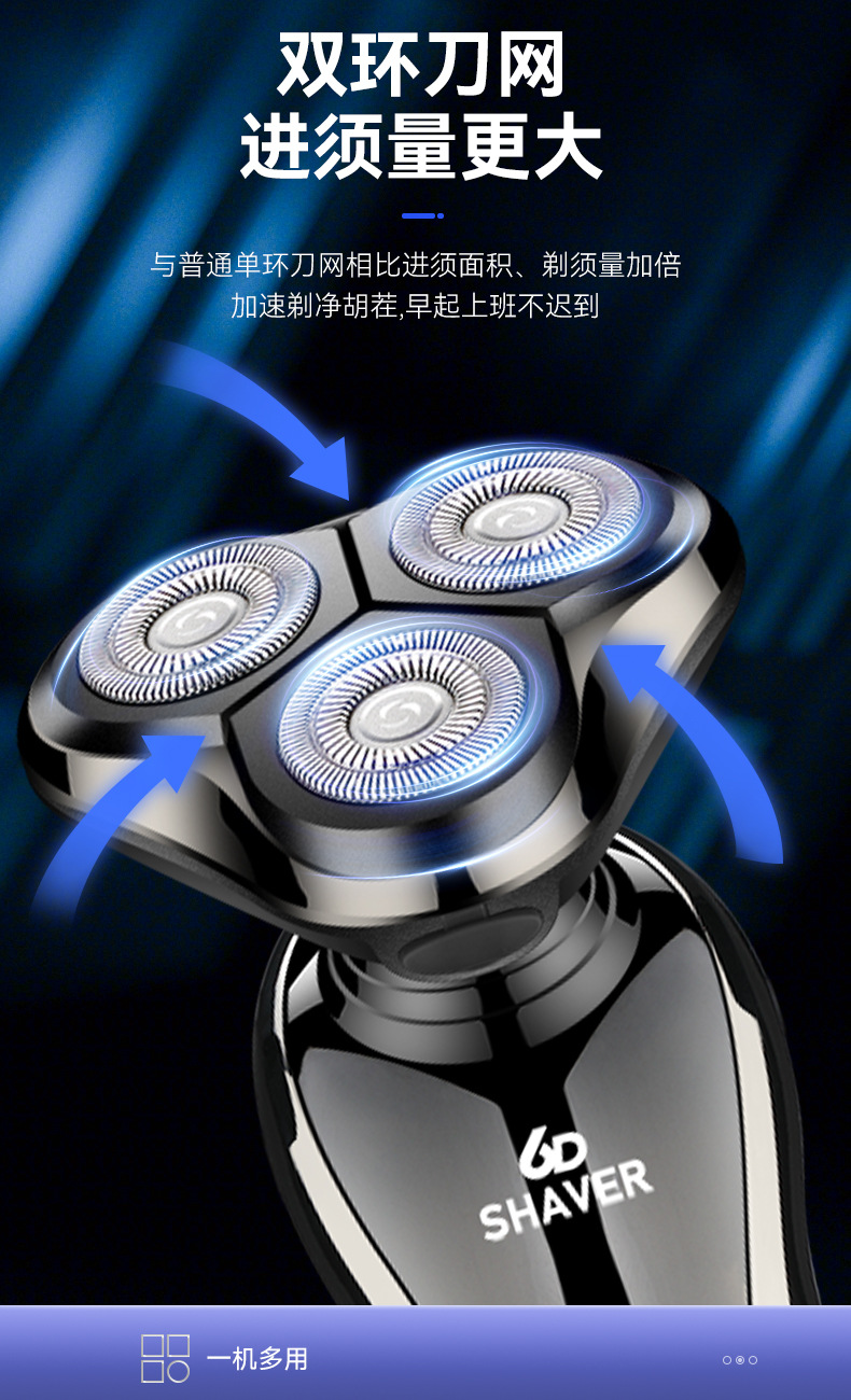 新款剃须刀1168液晶数显全身水洗理发鼻毛剃须三合一电动刮胡刀详情5