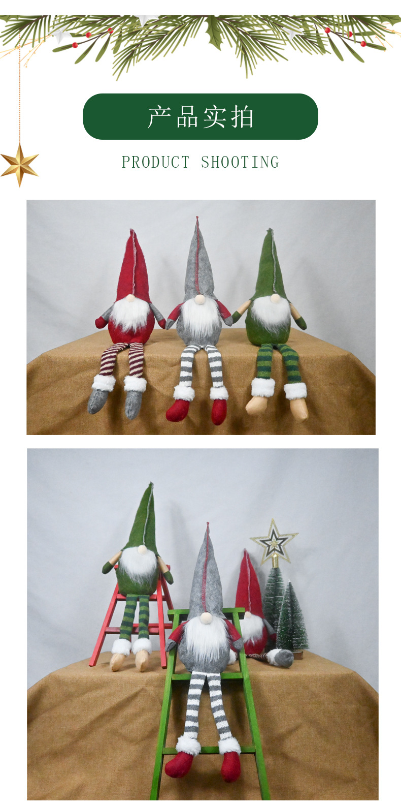 圣诞节装饰摆件圣诞老人毛绒公仔长腿鲁道夫摆件创意圣诞礼物详情4
