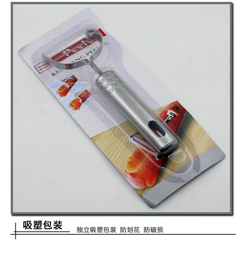 Card-mounted peeler, serrated peeler, steel-handled fruit knife, vegetable peeler, planer, kitchen peeler, 2-yuan store pic 6