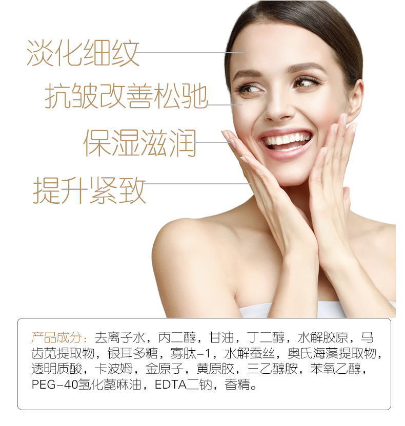 DR.RASHEL 24K Serum黄金胶原蛋白原液焕白精华液保湿面部精华液详情10