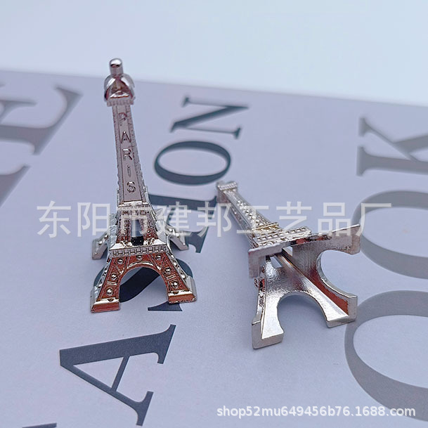 厂家直销现货欧洲旅游纪念品法国铁塔挂镀锌合金刻字摆件铁塔详情6