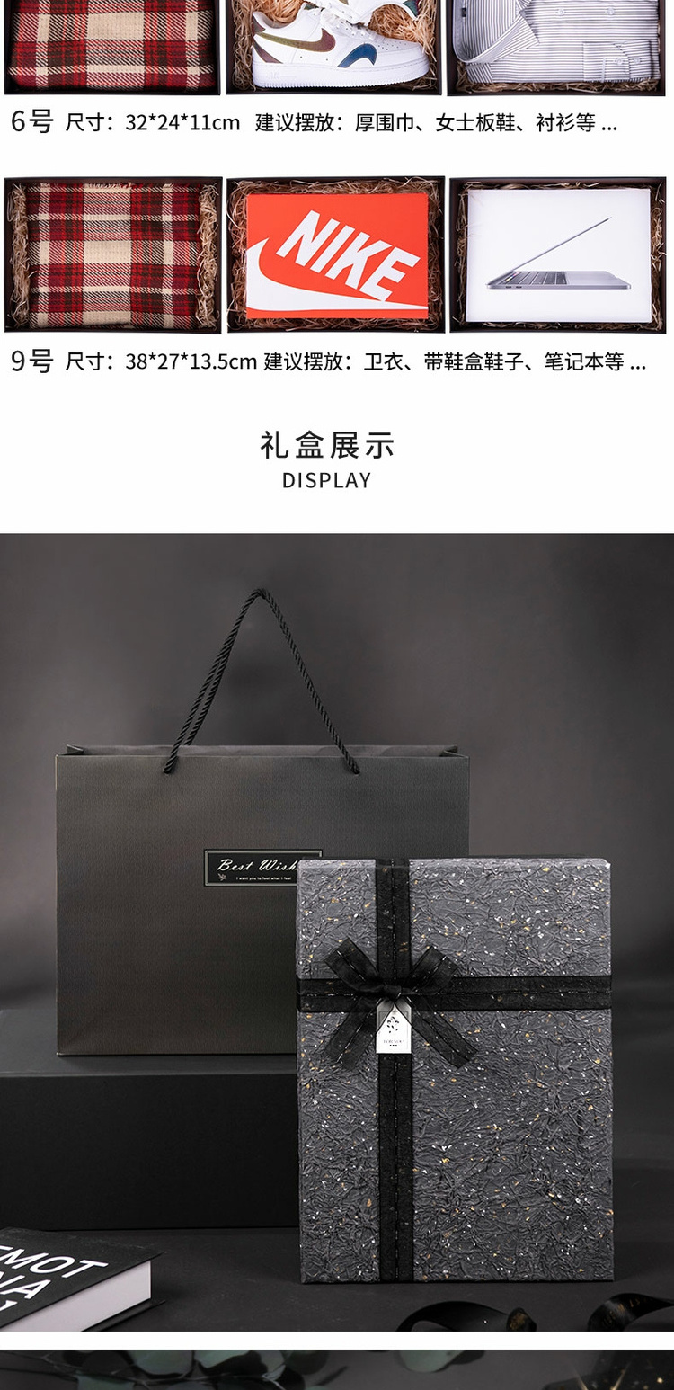 礼盒空盒黑色生日礼物箱包装盒送男女生友款仪式感超大号礼品盒子详情8