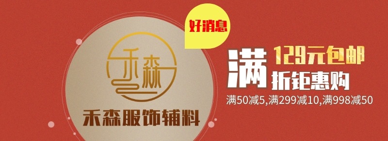 满优惠
