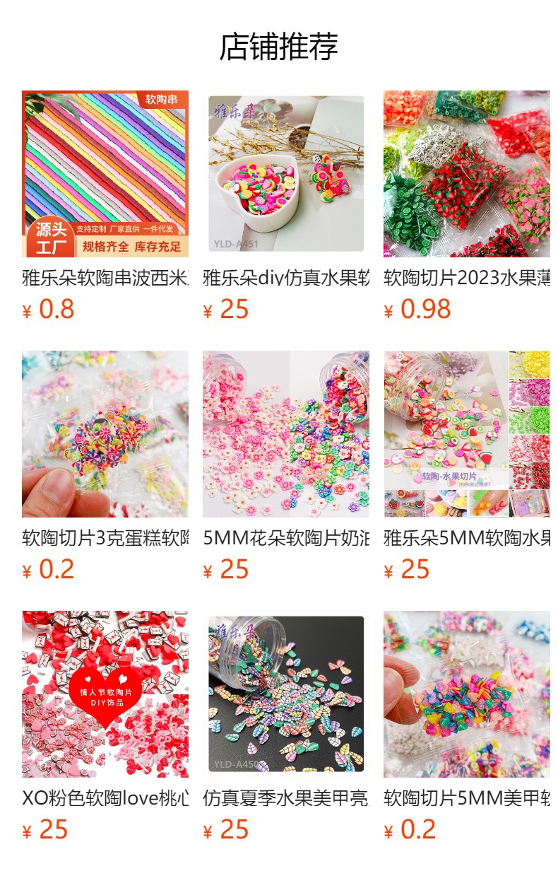 Christmas soft clay 3-gram set, nail art slices, creative combination, DIY packaging, cross-border Guka party decoration accessories pic 10