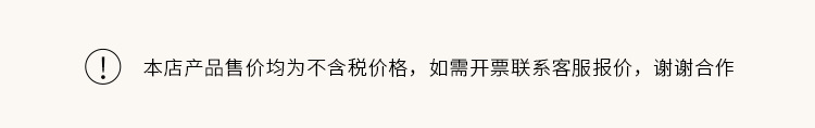 发票.png