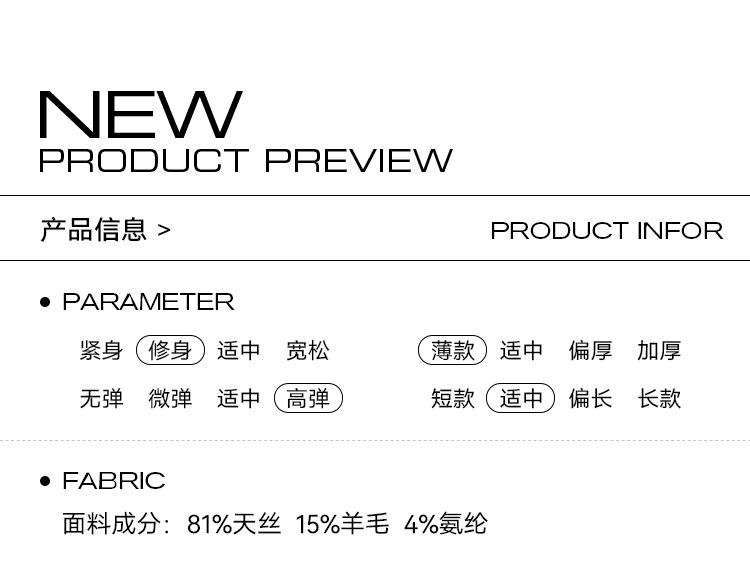 Simple and comfortable, zero-pressure, skin-friendly Tencel wool drape T-shirt, round-neck slim short-sleeved top 00113 pic 10