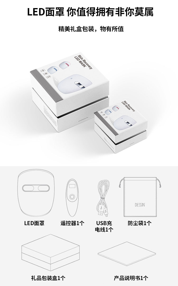 Facial color light home beauty device, red and blue LED beauty mask, skin rejuvenation mask device, home beauty device pic 31