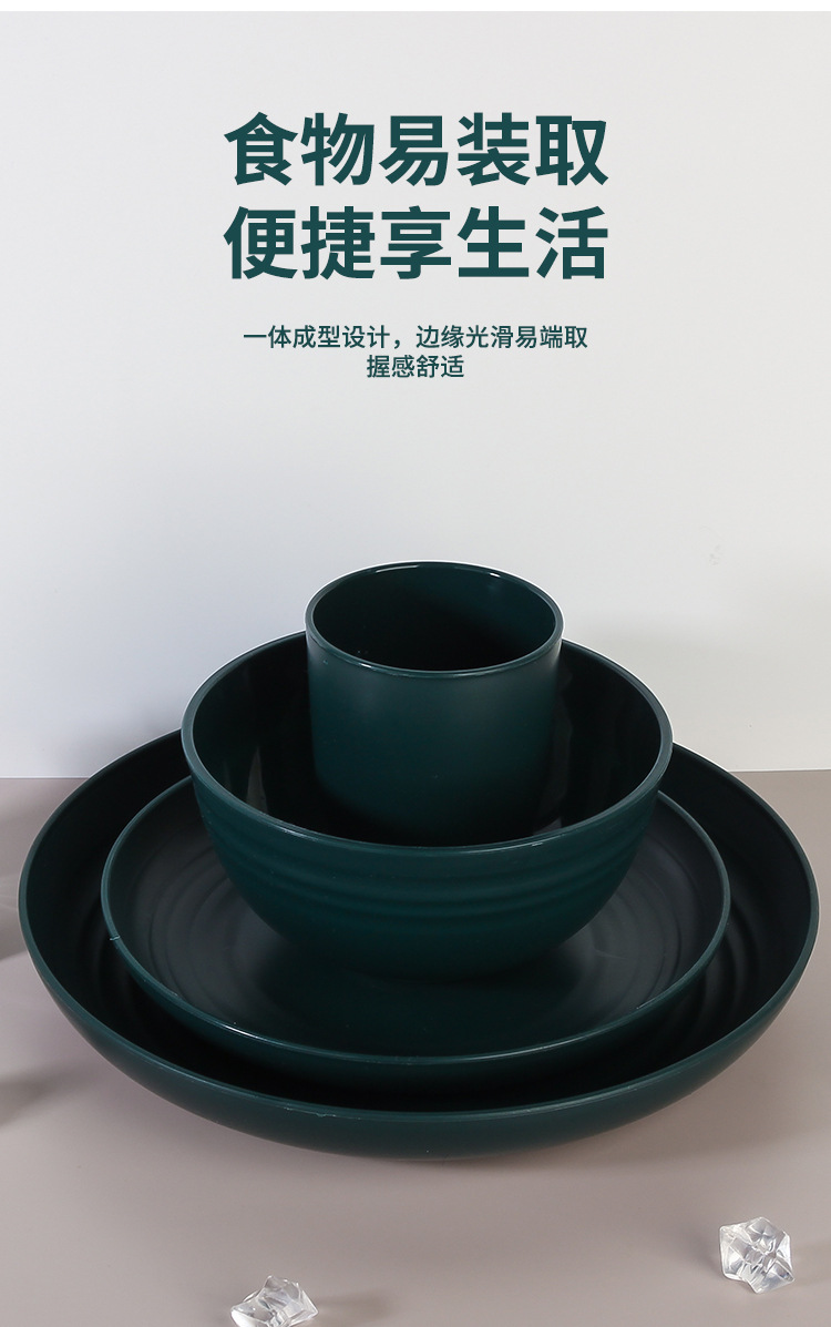 高颜值宜家餐具套装碗碟盘杯24件套塑料套装ins简约套装批发详情5