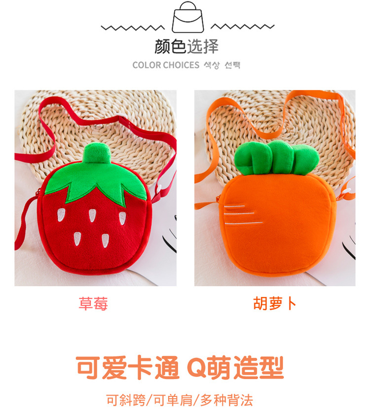 春季新款儿童单肩包休闲水果系列斜挎包个性时尚卡通款小清新包包详情16