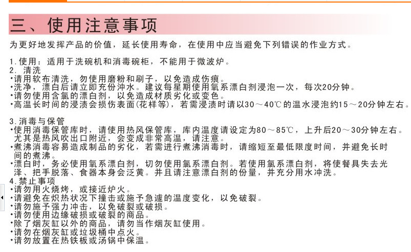 新款30%melamine bowl外贸出口非洲南美餐具8 9寸内花型纹印花详情10