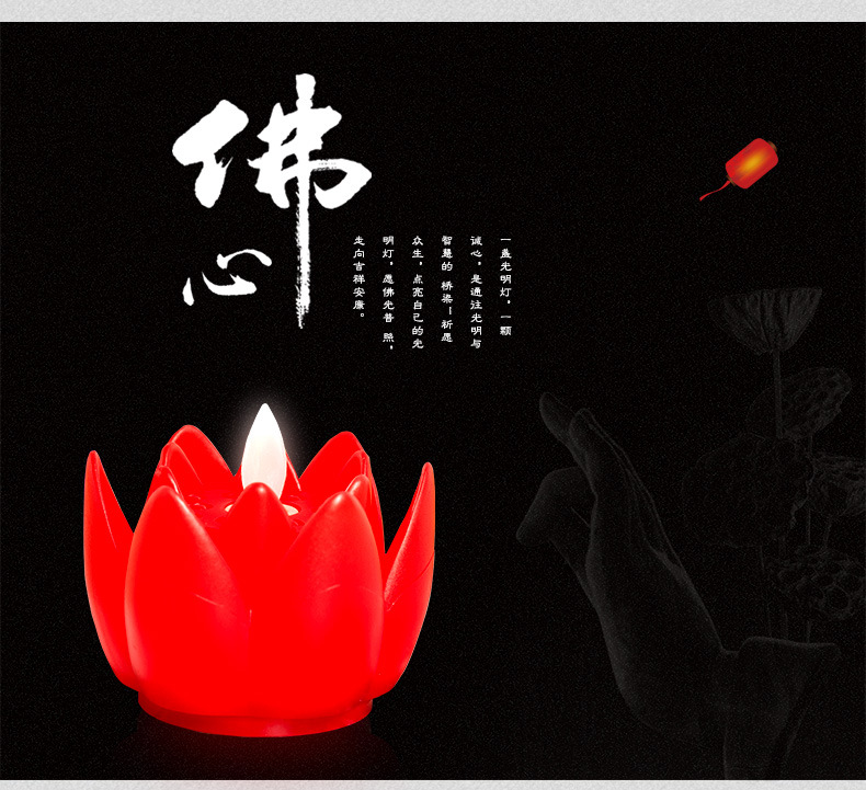 LED Lotus simulation swinging Candle for Buddha Offering Lamp, new creative smokeless electronic candle for Buddhist safety, direct sales pic 4