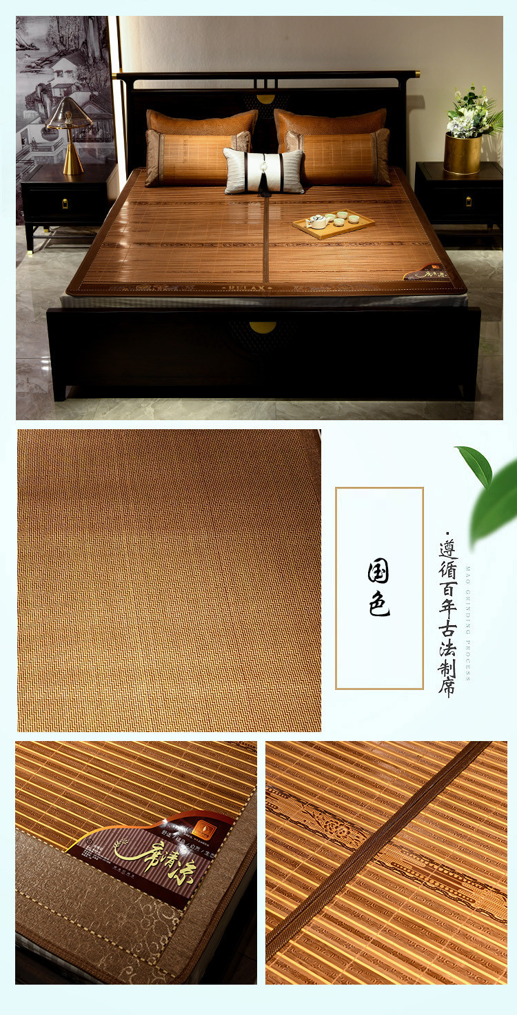 母婴级夏季可折叠清凉竹席批发宿舍空调双面凉席家用碳化藤草席子详情13