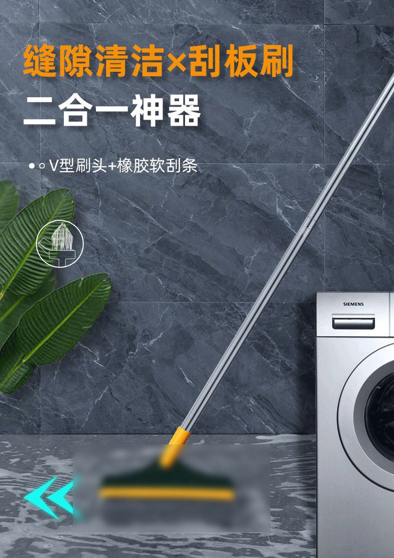 地板缝隙刷 无死角地板清洁刷长柄硬毛洗地刷墙角缝隙清洁地缝刷详情1