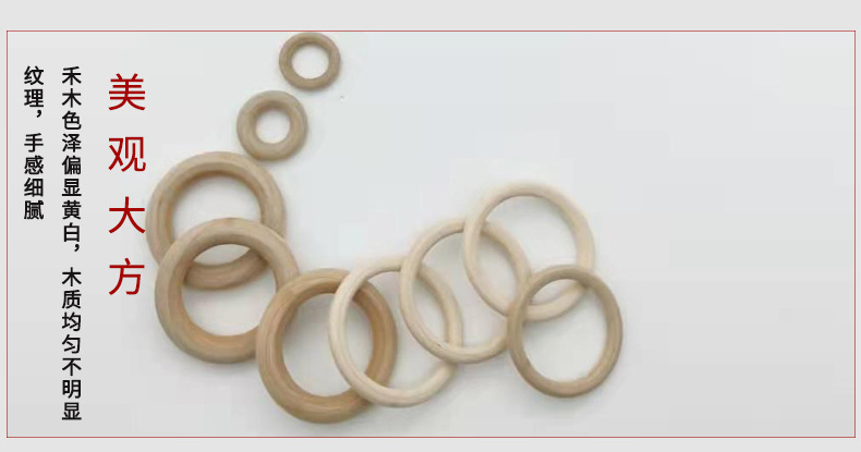 Factory direct supply diy accessories: natural wood color circular ring, hanging ring, hand-held handbag accessories, wooden rings and wooden rings pic 4