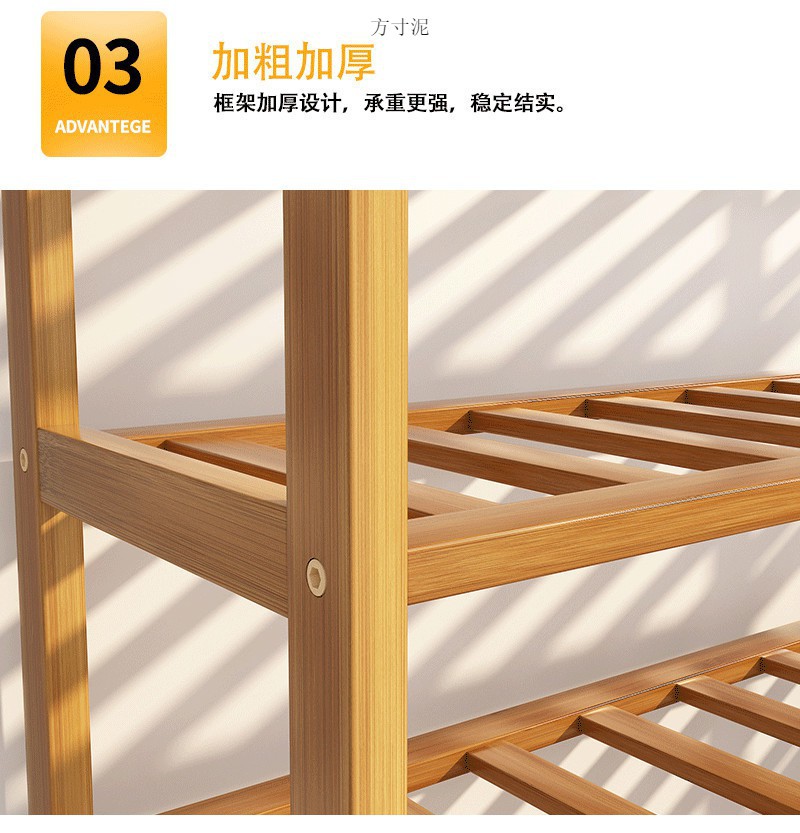 鞋架子多层家用经济型宿舍出租房门口收纳多层防尘简易竹鞋柜详情21