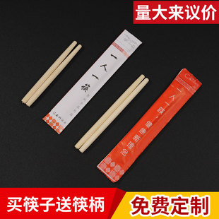 厂家日式筷子家用寿司筷子一次性筷子日式双头尖竹筷子日式风批发详情1