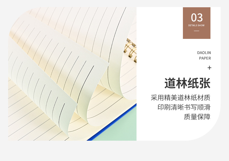Simple student stationery A5 notebook custom color horizontal line coil notebook B5 notepad Reward students Thick notebook pic 11